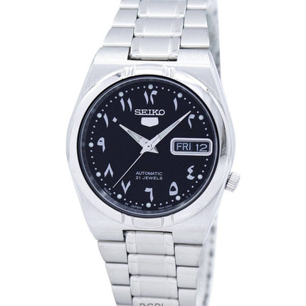 Orologio unisex Seiko 5 ricondizionato con quadrante nero automatico, prodotto in Giappone, SNK063J5