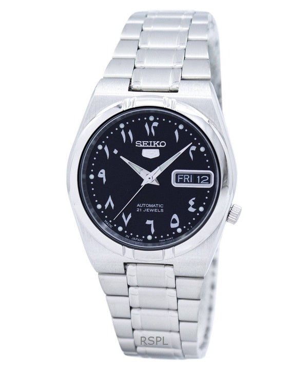 Orologio unisex Seiko 5 ricondizionato con quadrante nero automatico, prodotto in Giappone, SNK063J5