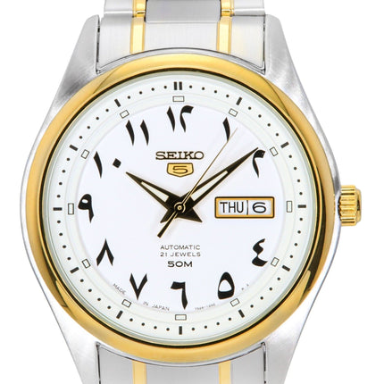 Orologio da uomo Seiko 5 ricondizionato, automatico, bicolore, in acciaio inossidabile, con quadrante arabo bianco, SNKP22J1