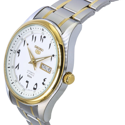 Orologio da uomo Seiko 5 ricondizionato, automatico, bicolore, in acciaio inossidabile, con quadrante arabo bianco, SNKP22J1