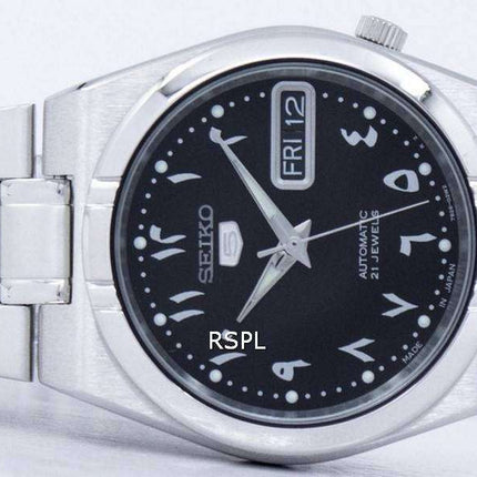 Orologio unisex Seiko 5 automatico giapponese SNK063J5 ricondizionato