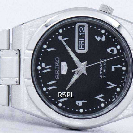 Orologio unisex Seiko 5 automatico giapponese SNK063J5 ricondizionato
