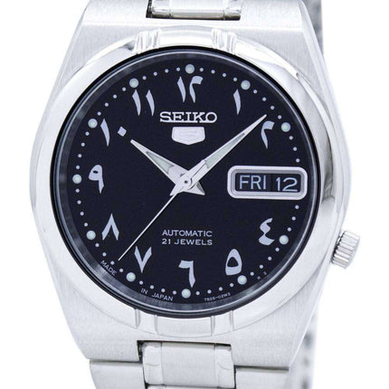 Orologio unisex Seiko 5 automatico giapponese SNK063J5 ricondizionato