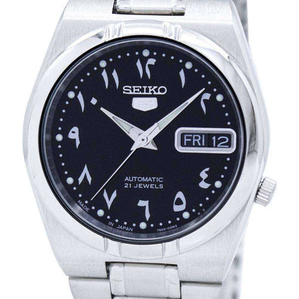 Orologio unisex Seiko 5 automatico giapponese SNK063J5 ricondizionato